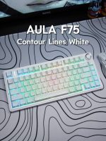 AULA F75 White Contour Wireless Mechanical Gaming Keyboard – 75% RGB, Hot-Swappable, Tri-Mode - Image 2